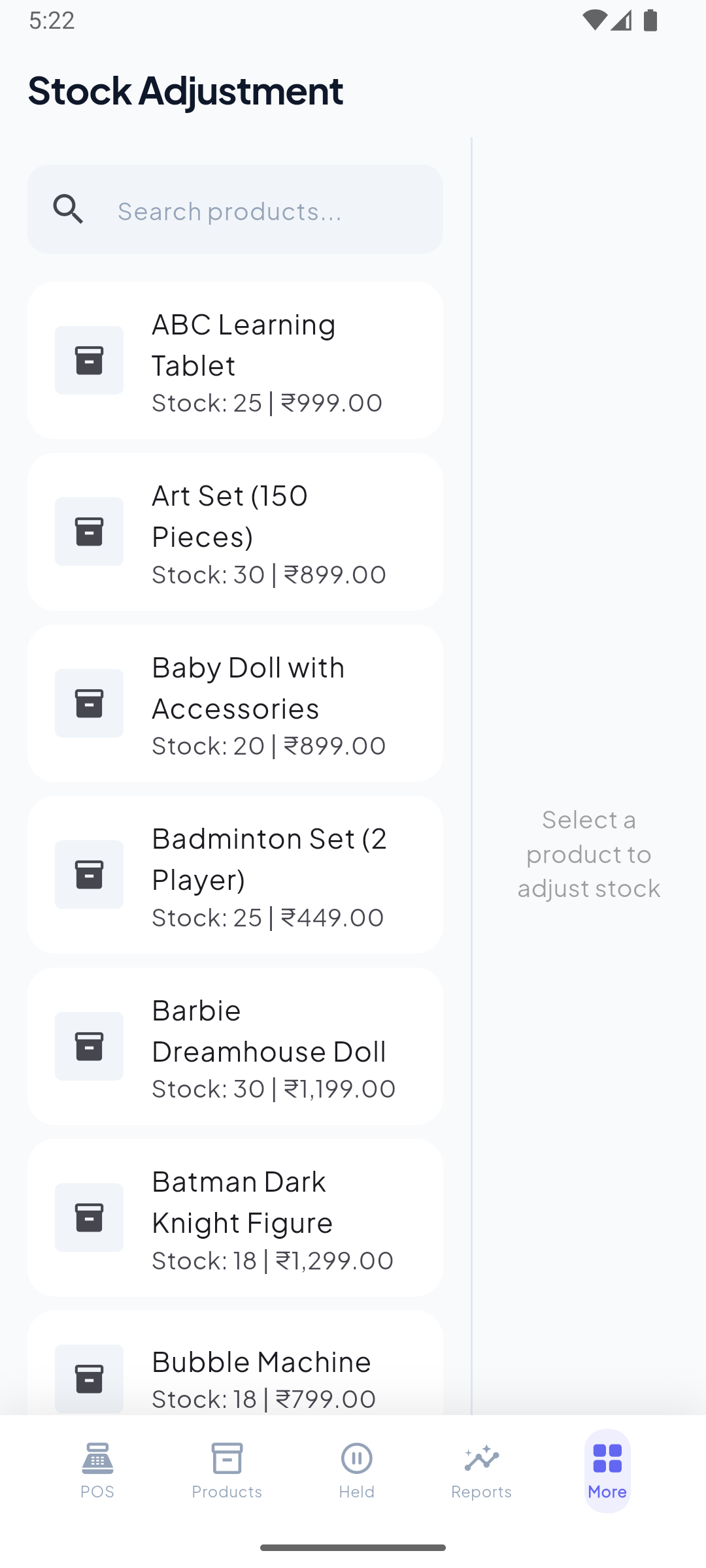 AtomPOS Inventory Management Screen